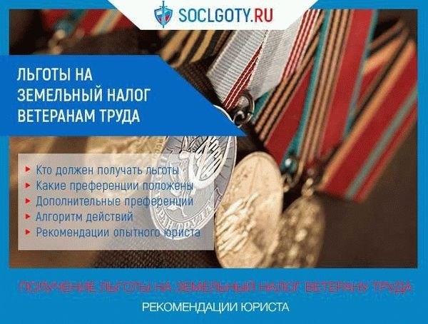 Условия получения выплаты