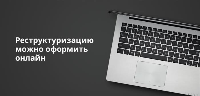 Время обновления информации в бюро кредитных историй