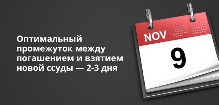 Возможные причины задержки обновления информации