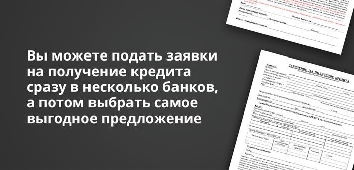 Преимущества досрочного погашения кредита в Сбербанке