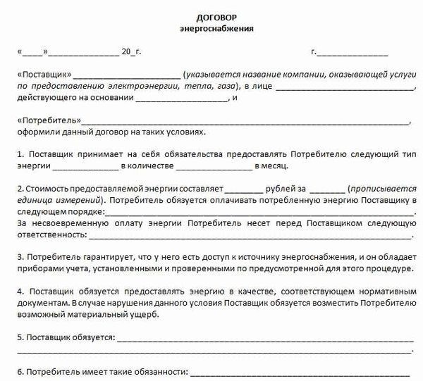 Договор между снт и индивидуальным садоводом образец