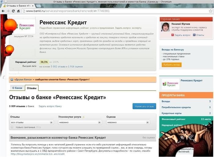 Юртай блог. Юртай блог