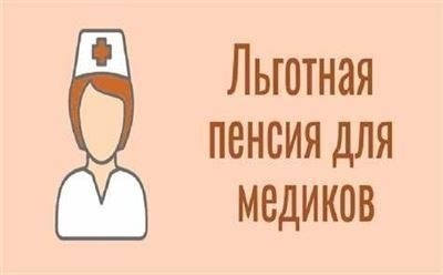 Аргументы против отмены переходного периода для учителей в 2025